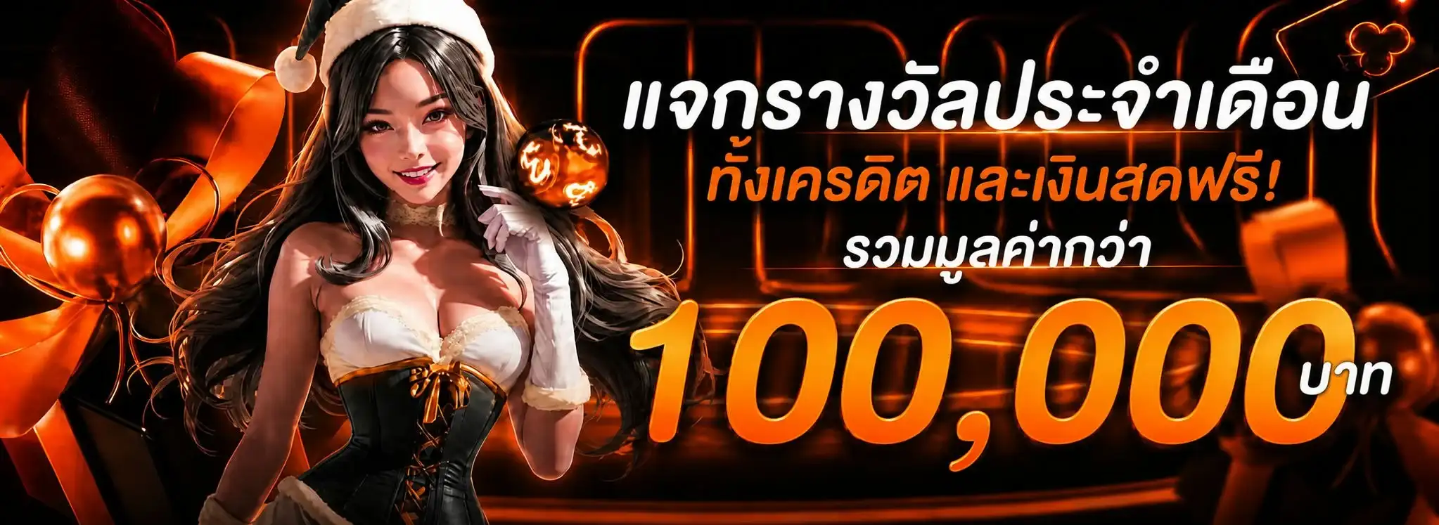 ZENITHX เว็บคาสิโนครบสดวงจร สมัครง่ายด้วยตัวเอง ฝากถอนออโต้ไว