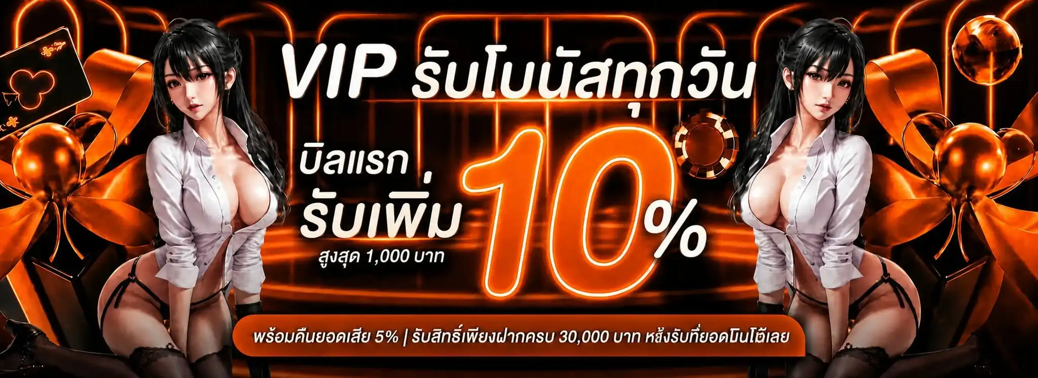 ZENITHX เว็บคาสิโนครบสดวงจร สมัครง่ายด้วยตัวเอง ฝากถอนออโต้ไว
